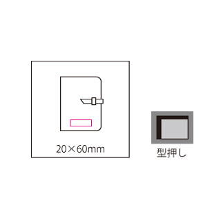 レザーメモカバーA6の画像