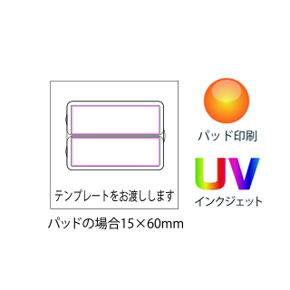 おくすりケースの画像