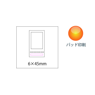 多機能クロックの画像