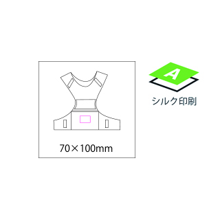 ナイトランベストの画像