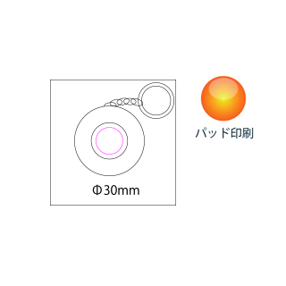ロールメジャー 1.5mの画像