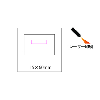ネームカードケースの画像