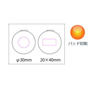 ラウンドコレクトケースの画像