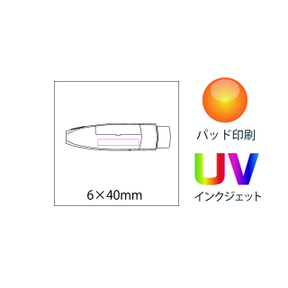 ノック式修正テープの画像