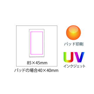 ふせんdeスマホスタンドの画像