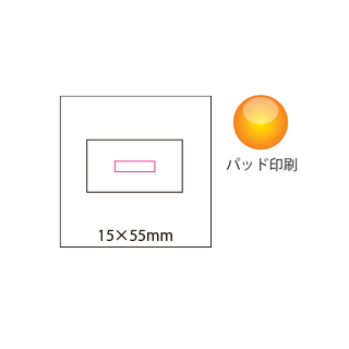 エクササイズバンド3Pの画像