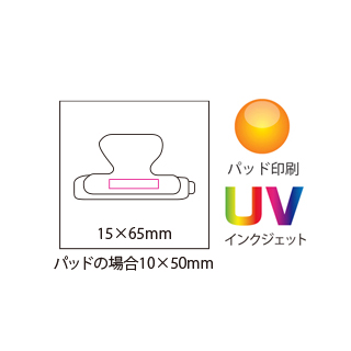2WAY クリップの画像