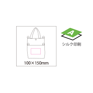 スタイリッシュトートの画像
