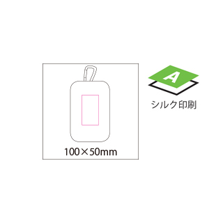 カラビナ付ソフトポーチの画像