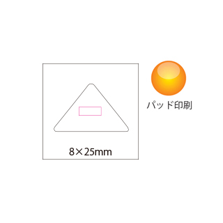 コーナークリップの画像