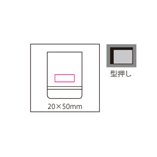 ハードカバーふせんA7の画像