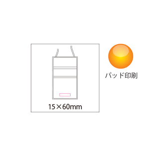チケットホルダーの画像