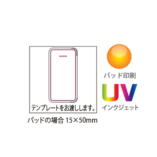 マルチ充電器4000の画像