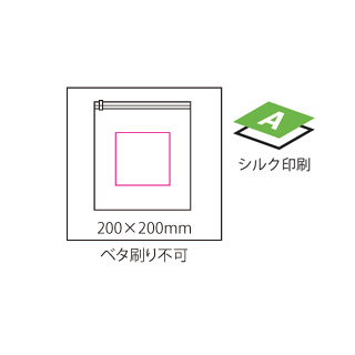 圧縮収納袋の画像