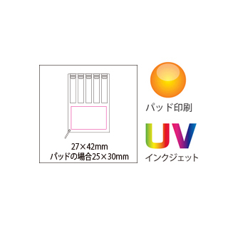 精密ドライバーセットの画像