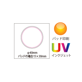 スマホグリップの画像