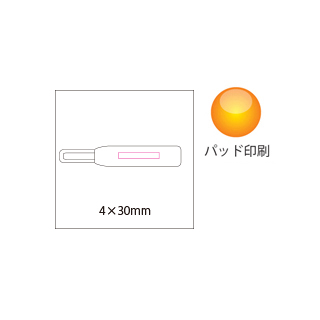 リフレクターファスナーヘッド3Pの画像