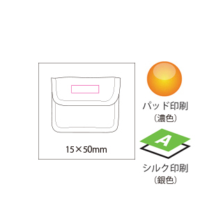 リレーアタック予防ポーチの画像