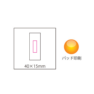 反射板クリップの画像