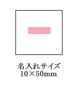 折りジナルメモの画像