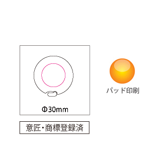 ラウンドメタボリメジャーの画像
