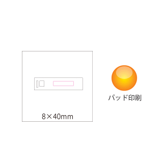 モバイルチャージャー2200の画像