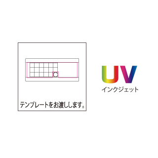 定規deパズルの画像