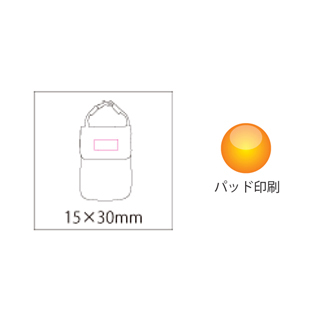 モバイルポーチの画像