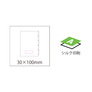5段見出しファイルLの画像