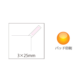 マルチメッシュクロスの画像