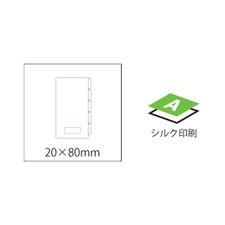 5段見出しファイルMの画像