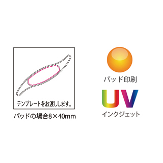 2色ハイライトペンの画像