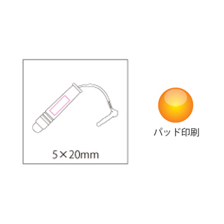 タッチdeペンの画像