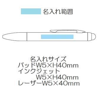 スタイラスC1の画像
