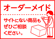 名入れ箸