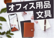 名入れボールペン