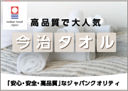モバイルグッズ