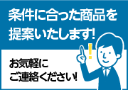 健康ドリンク