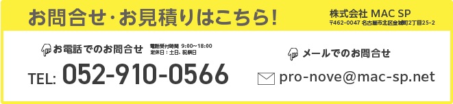 mail form
