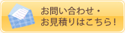 mail form